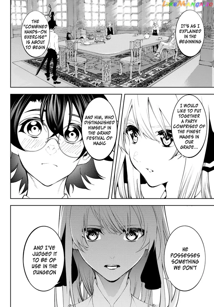Wistoria: Wand and Sword Chapter 12 image 05_optimized